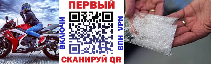 купить  сайты  Будённовск  АМФ 98% 