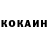 КОКАИН VHQ Sharof Jo'rayev