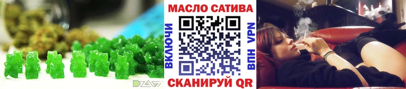 Cannafood марихуана  купить наркотик  MEGA ONION  Будённовск 