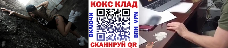 COCAIN VHQ  Будённовск 