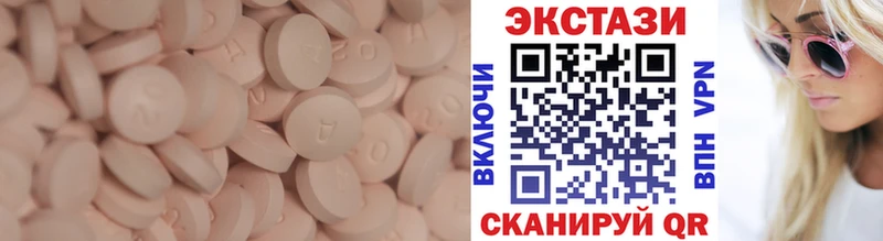 мега зеркало  Будённовск  Ecstasy DUBAI  купить наркотик 