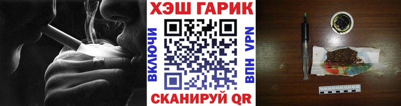ГАШИШ гашик  Будённовск 
