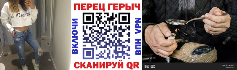 ГЕРОИН афганец  цены наркотик  Будённовск 