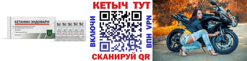 КЕТАМИН VHQ наркошоп Будённовск