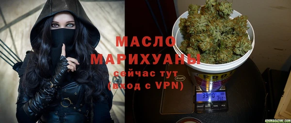 MESCALINE Армянск