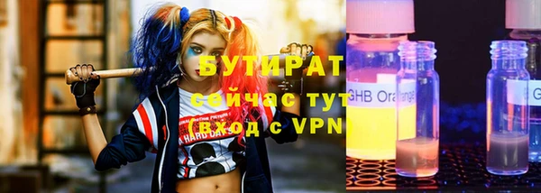 альфа пвп VHQ Аркадак