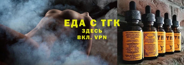 spice Арсеньев