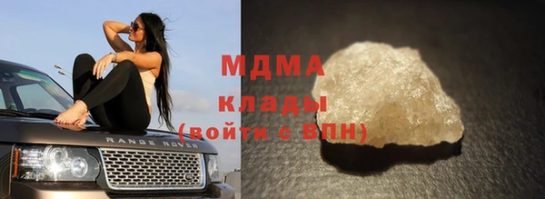 MESCALINE Армянск