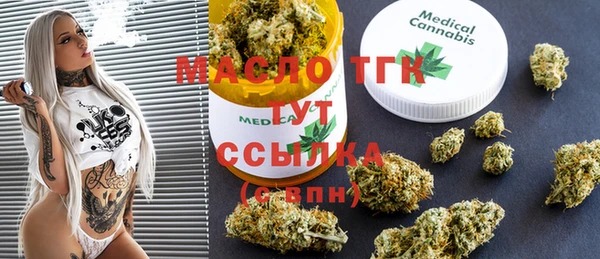 MDMA Premium VHQ Рославль