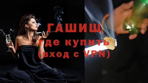 альфа пвп VHQ Аркадак