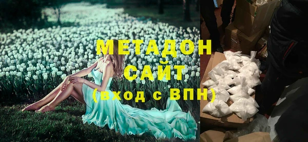 MESCALINE Армянск