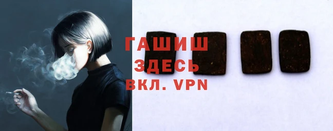 альфа пвп VHQ Аркадак