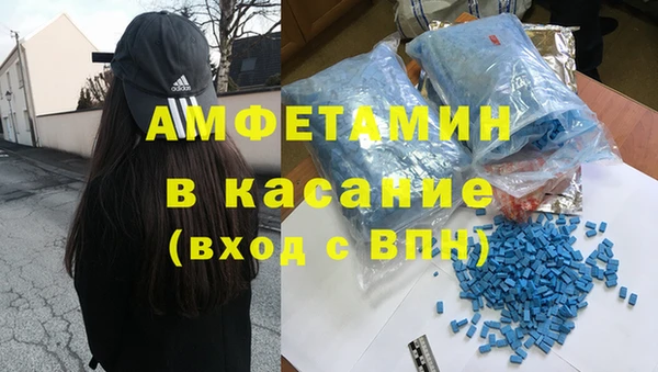 альфа пвп VHQ Аркадак