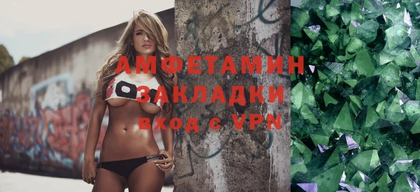 альфа пвп VHQ Аркадак