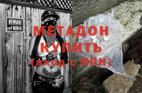 альфа пвп VHQ Аркадак