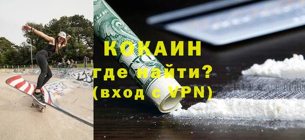 MESCALINE Армянск