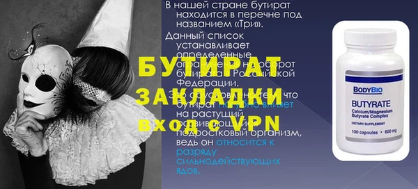 spice Арсеньев
