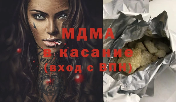 spice Арсеньев
