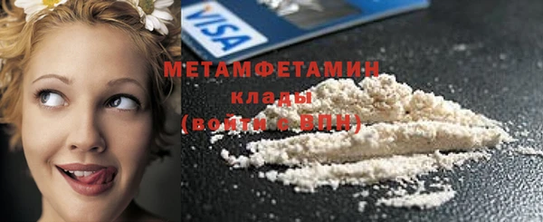 альфа пвп VHQ Аркадак