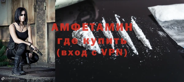 MDMA Premium VHQ Рославль
