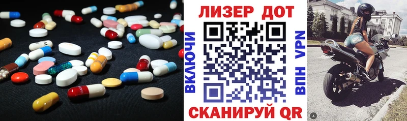 ЛСД экстази ecstasy  Будённовск 