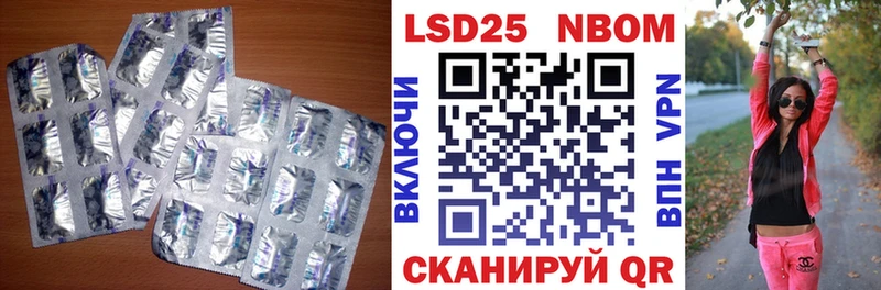 Лсд 25 экстази кислота Будённовск