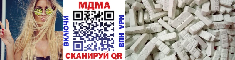 МДМА crystal  mega рабочий сайт  Будённовск 