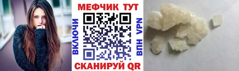 Меф 4 MMC  Будённовск 