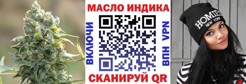 продажа наркотиков  Будённовск  Дистиллят ТГК вейп 